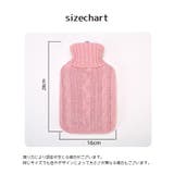 湯たんぽカバー ゆたんぽカバー カバーのみ | PlusNao | 詳細画像17