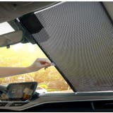 サンシェード ロールスクリーン 車 | PlusNao | 詳細画像3