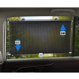 サンシェード ロールスクリーン 車 | PlusNao | 詳細画像6