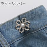 ウエストバックル 2個セット ウエストアジャスター | PlusNao | 詳細画像3 