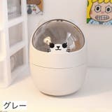 卓上ゴミ箱 ごみ箱 ダストボックス | PlusNao | 詳細画像14