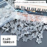 画鋲 100本セット 画びょう | PlusNao | 詳細画像2