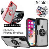 iPhoneケース カバー スマホケース | PlusNao | 詳細画像1