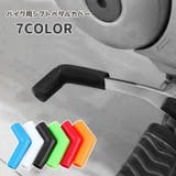 シフトペダルカバー バイク シフトペダル | PlusNao | 詳細画像1 