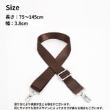ショルダーストラップ ショルダーベルト 単品 | PlusNao | 詳細画像10 