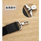 ショルダーストラップ ショルダーベルト 単品 | PlusNao | 詳細画像7 
