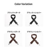 ショルダーストラップ ショルダーベルト 単品 | PlusNao | 詳細画像9 