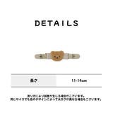 サロペットクリップ キッズ ベビー | PlusNao | 詳細画像20