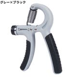 ハンドグリップ ハンドグリッパー 男女兼用 | PlusNao | 詳細画像9