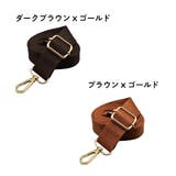 ショルダーストラップ ショルダーベルト 単品 | PlusNao | 詳細画像11