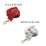 ショルダーストラップ ショルダーベルト 単品 | PlusNao | 詳細画像12