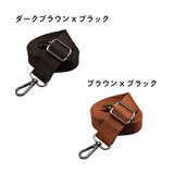 ショルダーストラップ ショルダーベルト 単品 | PlusNao | 詳細画像15