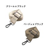 ショルダーストラップ ショルダーベルト 単品 | PlusNao | 詳細画像17