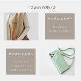 ショルダーストラップ ショルダーベルト 単品 | PlusNao | 詳細画像2