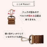 ショルダーストラップ ショルダーベルト 単品 | PlusNao | 詳細画像6
