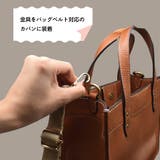 ショルダーストラップ ショルダーベルト 単品 | PlusNao | 詳細画像7