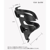 ボトルゲージ ドリンクホルダー 自転車 | PlusNao | 詳細画像8 