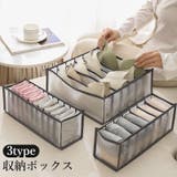 収納ボックス 収納ケース 押入れ収納 | PlusNao | 詳細画像1 