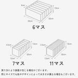 収納ボックス 収納ケース 押入れ収納 | PlusNao | 詳細画像19 