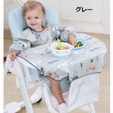 お食事エプロン よだれかけ スタイ | PlusNao | 詳細画像10 