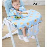 お食事エプロン よだれかけ スタイ | PlusNao | 詳細画像11 