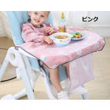 お食事エプロン よだれかけ スタイ | PlusNao | 詳細画像8 