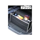 車内収納ボックス 持ち手付き 大容量 | PlusNao | 詳細画像6 