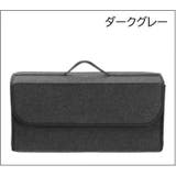 車内収納ボックス 持ち手付き 大容量 | PlusNao | 詳細画像7 