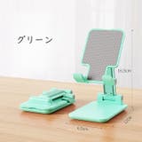 スマホスタンド 折りたたみ式 スマートフォンスタンド | PlusNao | 詳細画像10