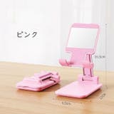 スマホスタンド 折りたたみ式 スマートフォンスタンド | PlusNao | 詳細画像11