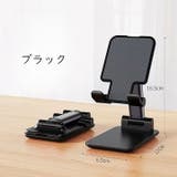 スマホスタンド 折りたたみ式 スマートフォンスタンド | PlusNao | 詳細画像12