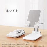 スマホスタンド 折りたたみ式 スマートフォンスタンド | PlusNao | 詳細画像9