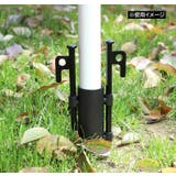 固定用ベース 単品 テントポール | PlusNao | 詳細画像4