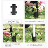 固定用ベース 単品 テントポール | PlusNao | 詳細画像8