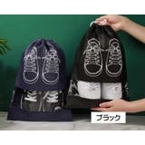 シューズバッグ シューズ入れ シューズケース | PlusNao | 詳細画像15