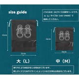 シューズバッグ シューズ入れ シューズケース | PlusNao | 詳細画像20
