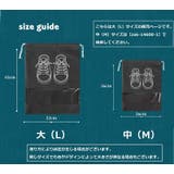 シューズバッグ シューズ入れ シューズケース | PlusNao | 詳細画像20 