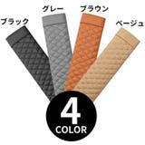 シートベルトカバー2本セット ショルダーパッド クッション | PlusNao | 詳細画像13