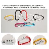 ロック付きカラビナ 暗証番号付きカラビナ ダイヤル式 | PlusNao | 詳細画像6