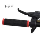 自転車グリップ 1ペア 左右セット | PlusNao | 詳細画像10 