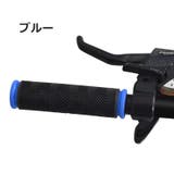 自転車グリップ 1ペア 左右セット | PlusNao | 詳細画像11 