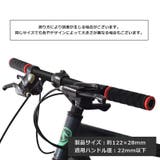 自転車グリップ 1ペア 左右セット | PlusNao | 詳細画像12 