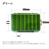 ルアーケース フライケース 14マス | PlusNao | 詳細画像15