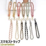 スマホストラップ 携帯ストラップ ハンドストラップ | PlusNao | 詳細画像1 