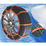 タイヤチェーン 非金属チェーン 10本セット | PlusNao | 詳細画像2 