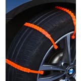 タイヤチェーン 非金属チェーン 10本セット | PlusNao | 詳細画像6 