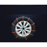 タイヤチェーン 非金属チェーン 10本セット | PlusNao | 詳細画像7 