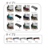 チェアカバー ベンチカバー ベンチシートカバー | PlusNao | 詳細画像19 