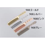 コーム 単品 無地 | PlusNao | 詳細画像17