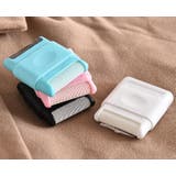 毛玉取り器 毛玉クリーナー 2way | PlusNao | 詳細画像10 